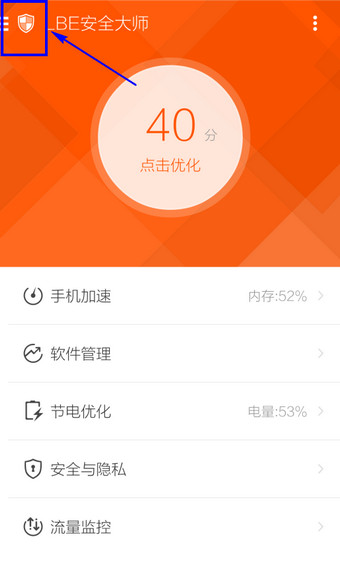 《英雄联盟》的「闪现」似乎过于强大且被滥用，我认为应当被适当削弱，以下哪个方案比较能接受呢？