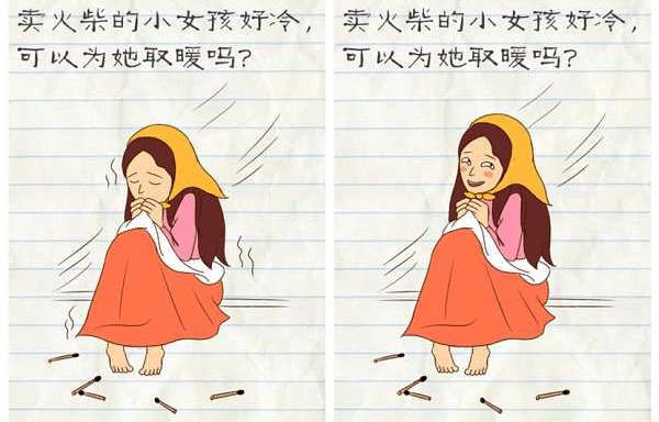 在一个团队集体中，成员间互相敌视，如何辨别是否有人在挑拨离间？