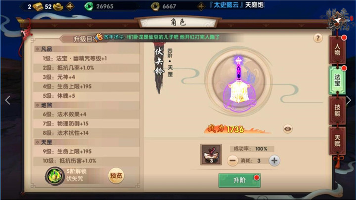 黄子弘凡肖俊人鱼的眼泪