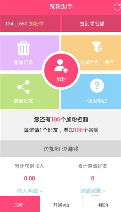 强冷空气即将到达！深圳“小冰人”上线！