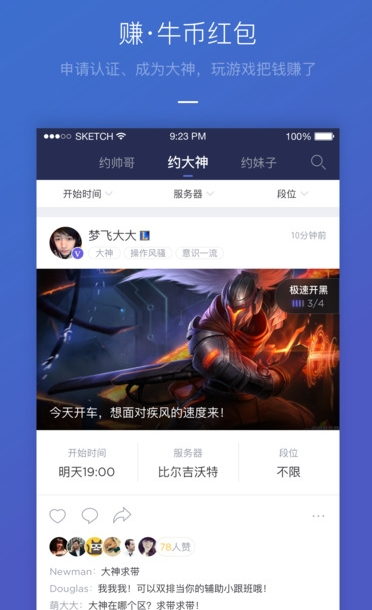 如果领导安排你做了不属于现在职责范围内的工作，而且不是短期的，你会主动跟领导谈薪酬的问题吗？