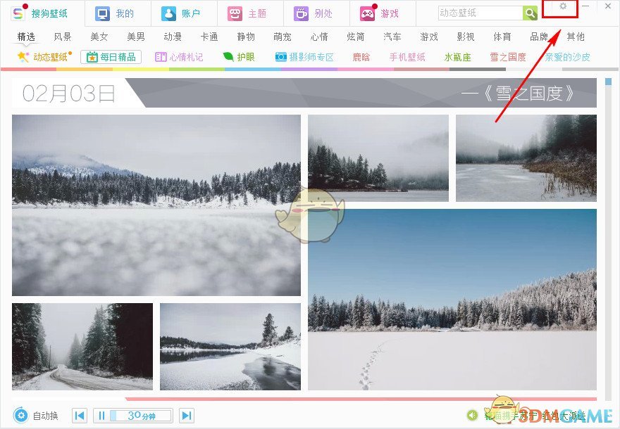 东航MU5828安全出口被乘客打开