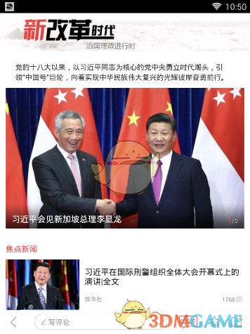 伪休息习惯如何悄悄损耗人体气血