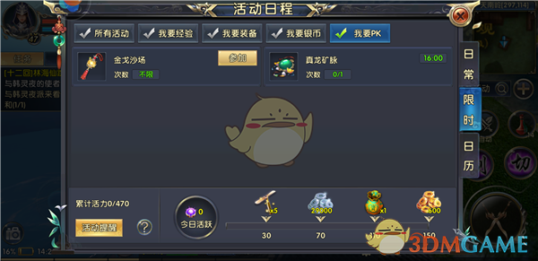 鸟山明是如何设计，让贝吉塔洗白的？
