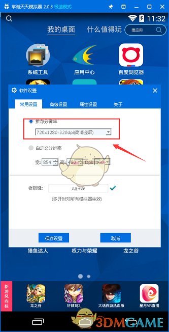 股海导航 1月22日沪深股市公告与交易提示