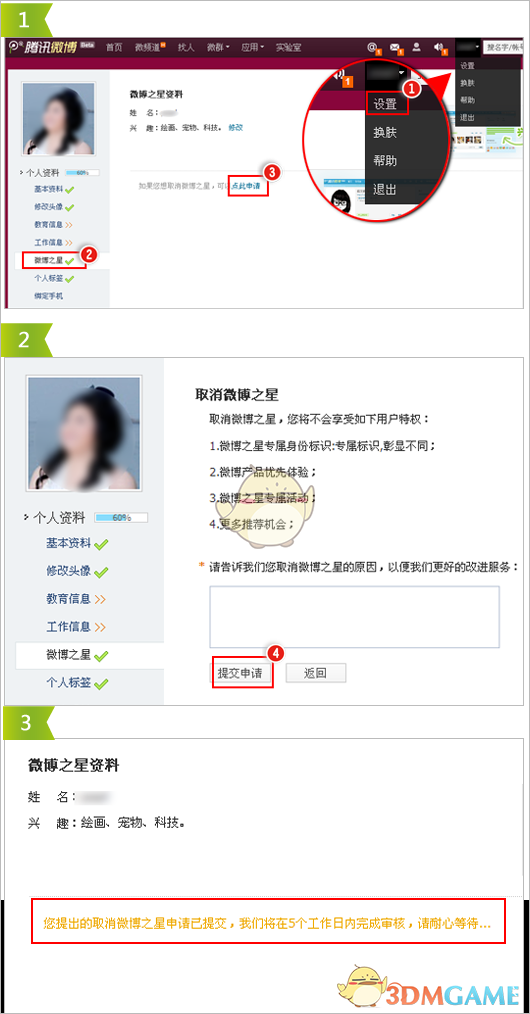 大S确认去世！多希望这是个谣言.....