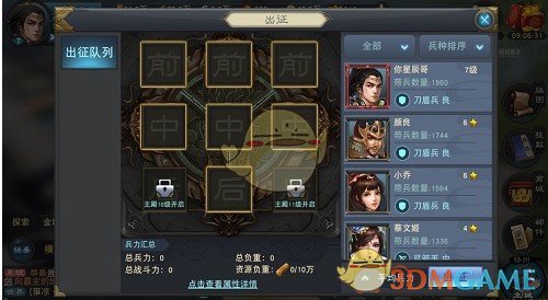 大S去世，给了我警醒，2025年，我只在乎这3件事：