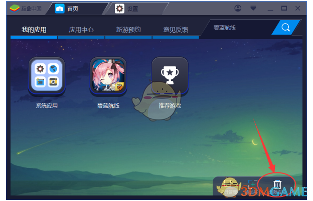 韩安冉三胎是双胞胎