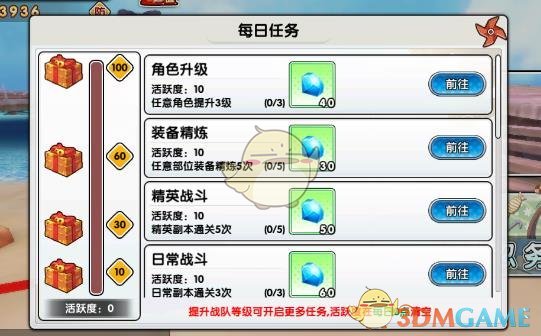 魏晨音乐节演唱《星空物语》