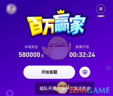 未定事件簿 左然