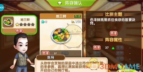 日本24岁东大校花自曝曾在港区陪酒，直言名牌大学校花都干过，很多最后只能“爸爸活”…