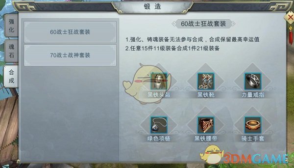 36+30+19！勇士加时不敌快船，输球谁担责？附加赛对阵出炉