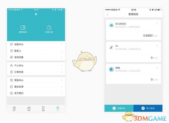 你最喜欢迪丽热巴的哪个角色?