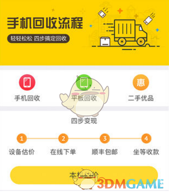 二战日本还有 700 万军队，为何选择投降？