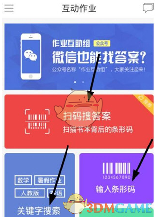 看了 mygo 后感觉自己谁都像一点怎么办？