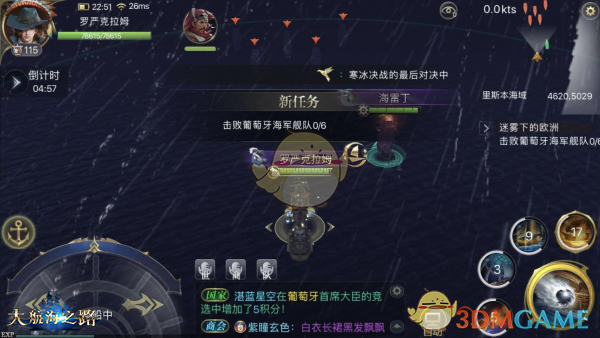 宁德时代香港上市，投行疯抢“骨头渣”承销费