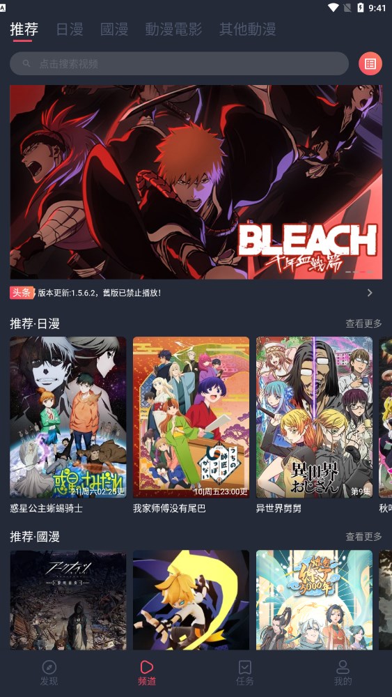 泰国下令：今天断电！）
