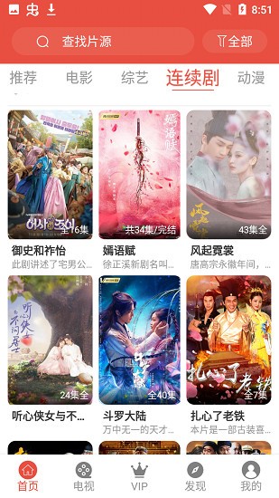 二房东的生意还好做吗