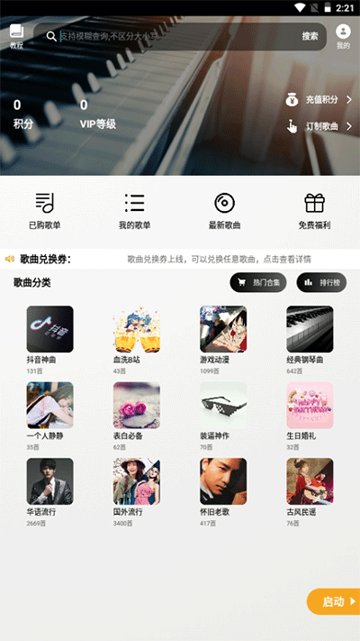 网约车司机吐槽隐藏式门把手