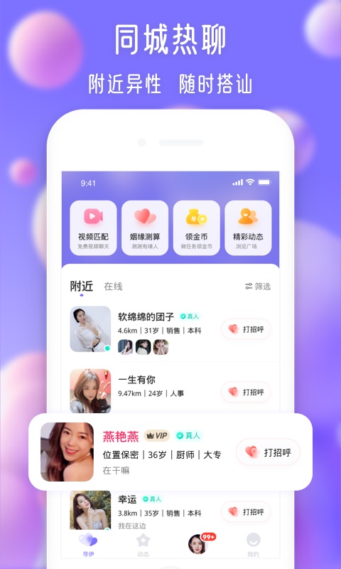为什么「自律」健身反而可能加速衰老，普通人如何避免「越练越老」？