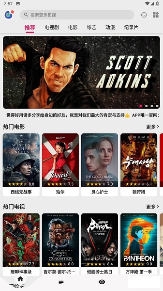 如何看待俄少将称俄军已在库尔斯克开始大规模反攻？）