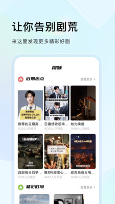 志合者不以山海为远