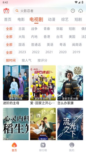 明明《犬夜叉》中的半妖并不弱，可为什么纯种妖怪看不起半妖？