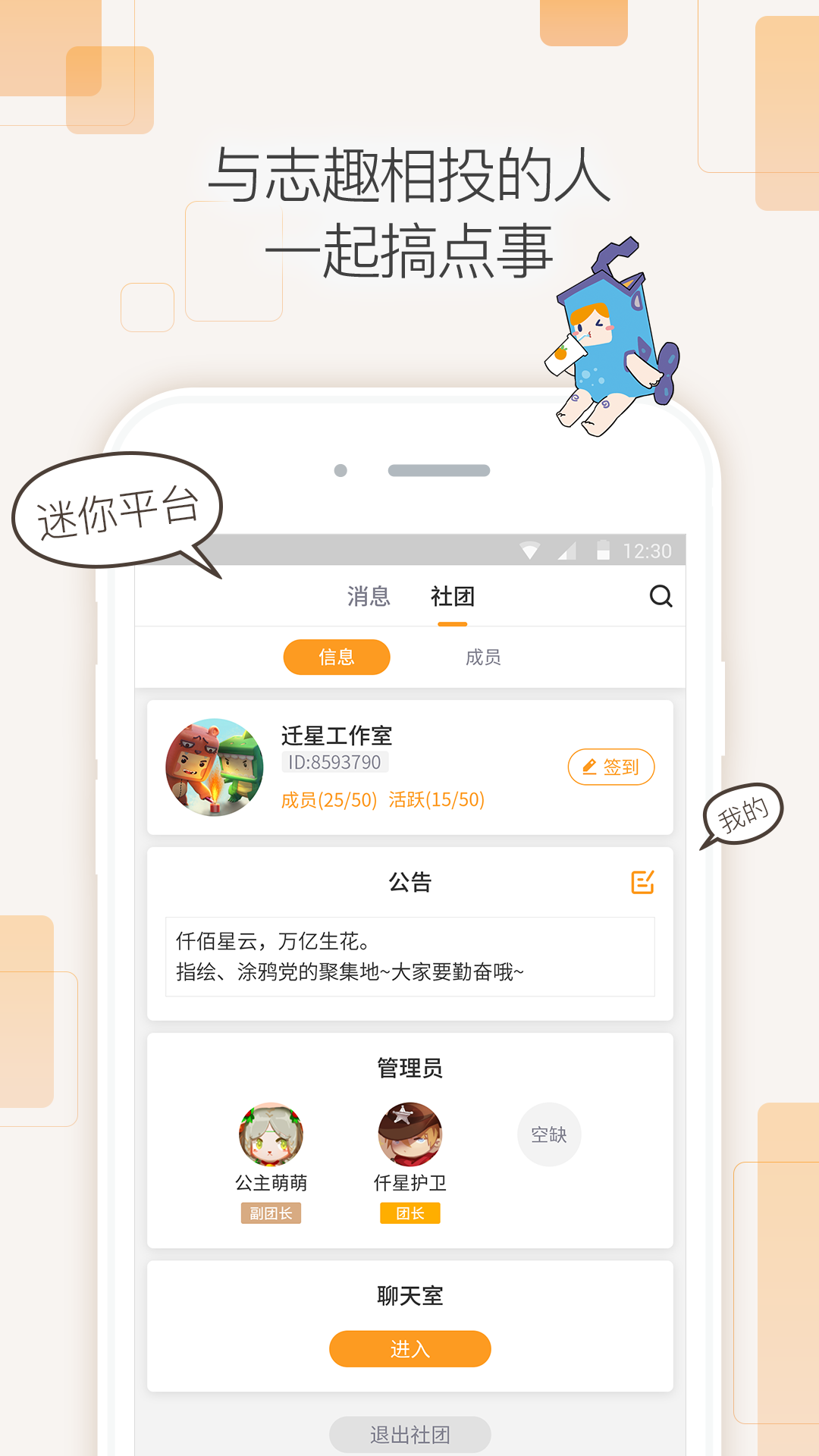 白鹿双马尾错位图