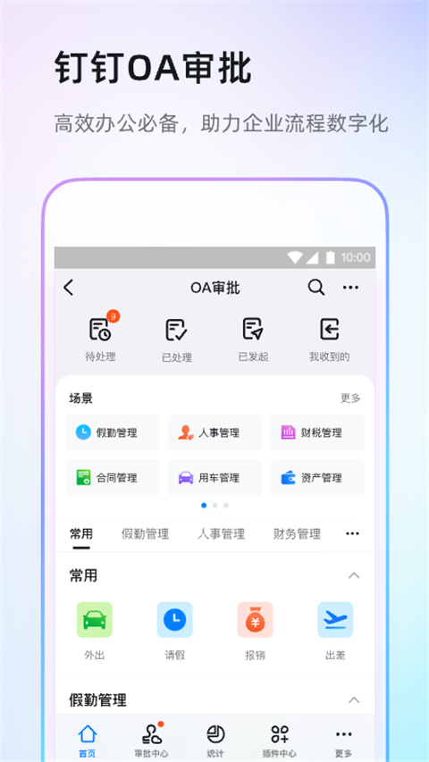 重磅！被撤销签证的中国留学生签证恢复！