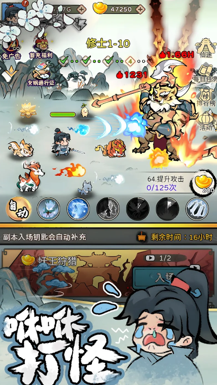 广厦男篮1比0辽宁男篮