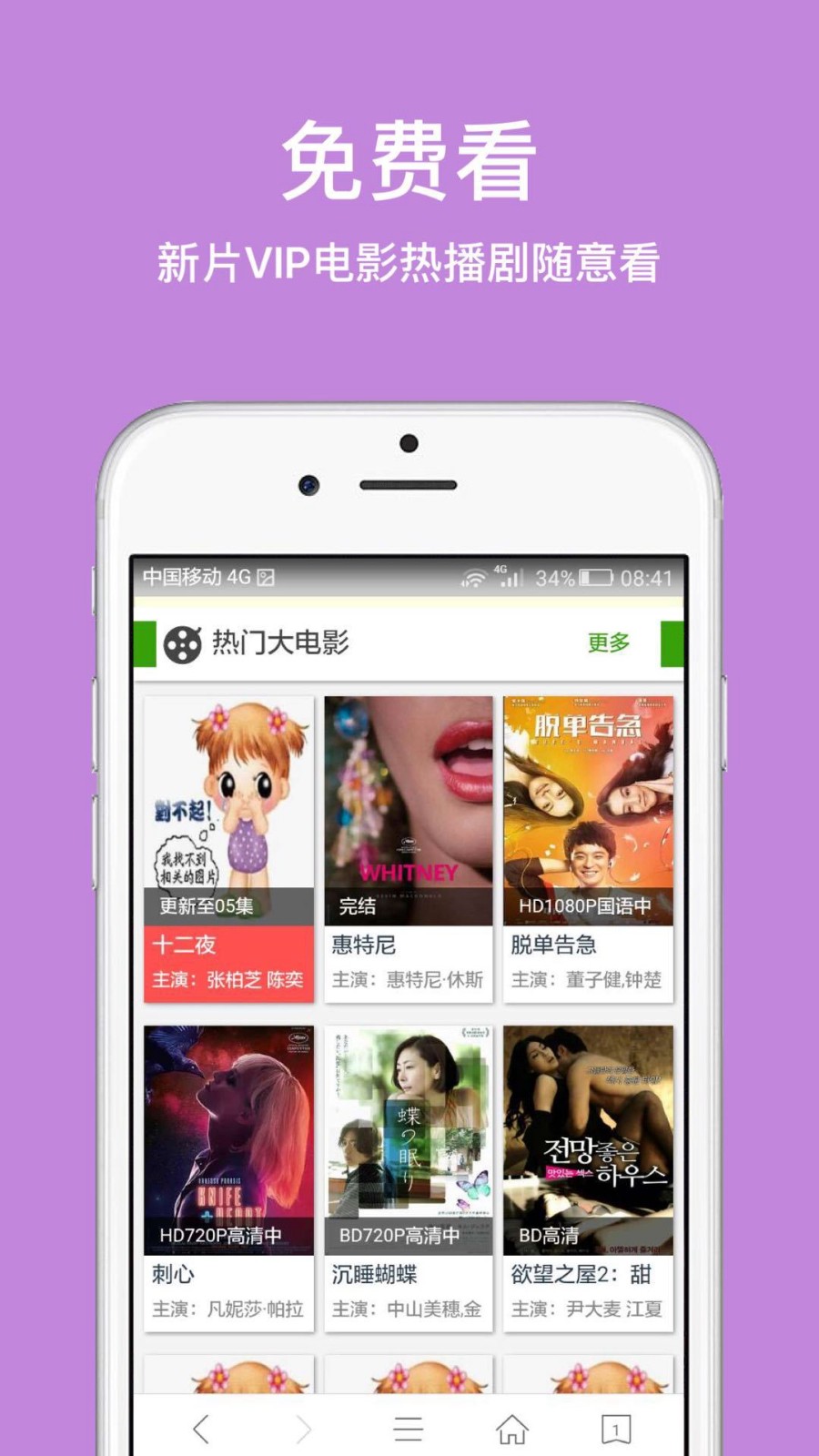 朱婷汪顺丁宁等获评国家级教练职称