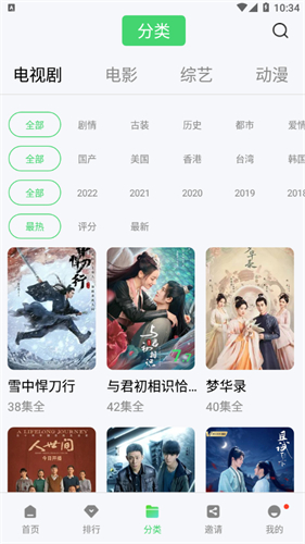 苹果库克，没有拿到入场券