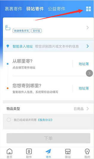 光武帝刘秀都不敢违背的洛水之誓，司马懿为何敢违背？