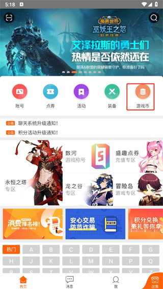 哪吒汽车被申请破产