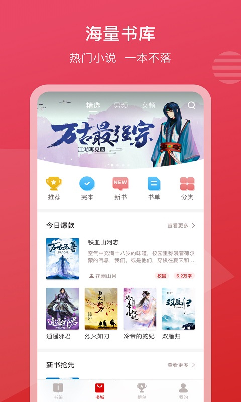刘宇一首歌从大海唱到陆地