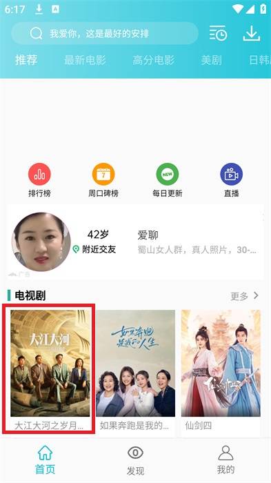 于适谈影视文旅联动