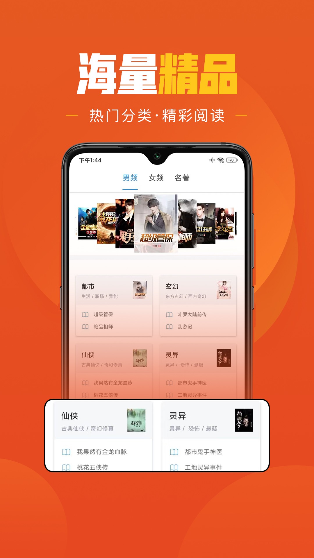 普京：感谢朝鲜军人