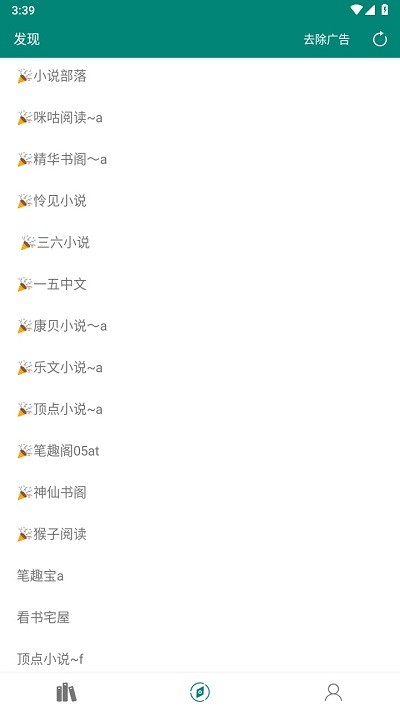 王权弘业穿着深V就要去见老丈人