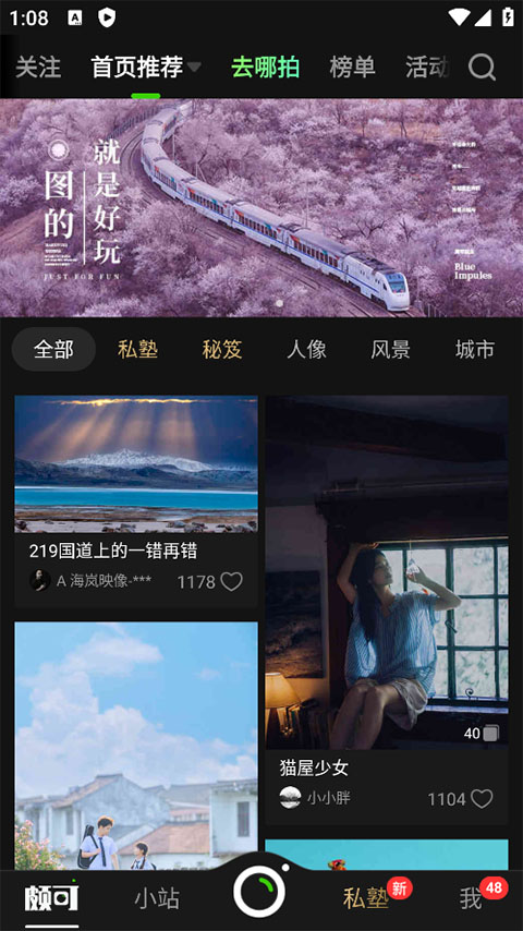 吴彦祖与高途合作推出英语口语课，84 节 398 元，通过真人录制 +AI 陪练授课，如何评价这一模式？