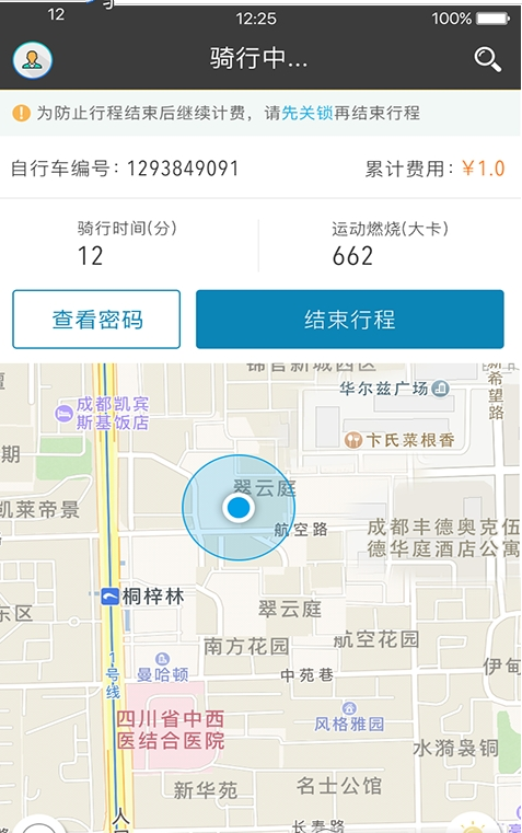 石凯回应出轨传闻