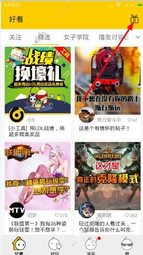 生日被薛之谦狠狠饭撒了