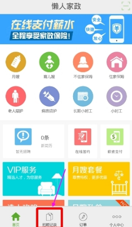 俞敏洪再回应董宇辉离职