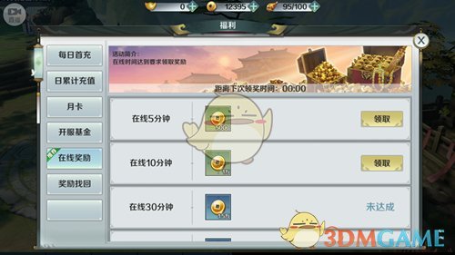 为了让孩子「哪怕再高一公分」，家长花几十万带孩子打生长激素，这种方式安全吗？如何理解家长的身高焦虑？