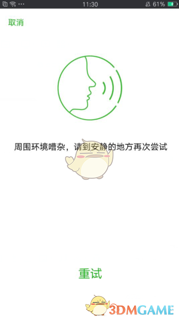 周深 我再也不敢随便幽默了