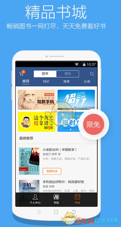 曾志伟说惠英红是自己的偶像