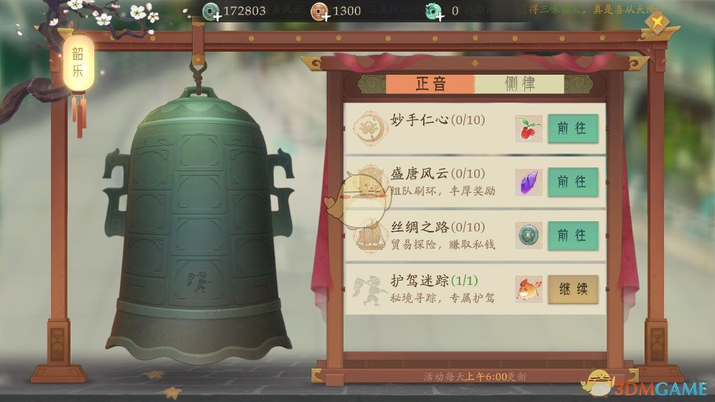 为什么美国的山火这么厉害