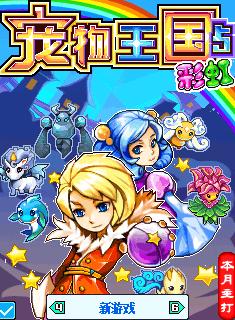 竹林四侠跨年都在海口