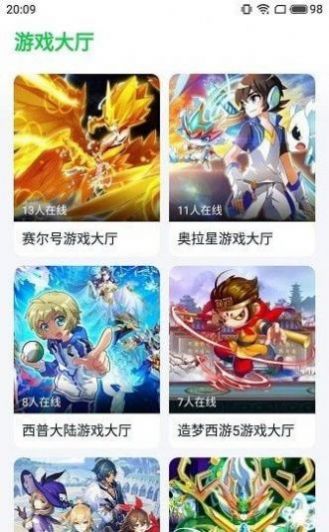 朱志鑫误把足球踢到观众席