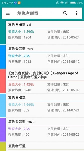 抢七大战掘金胜快船