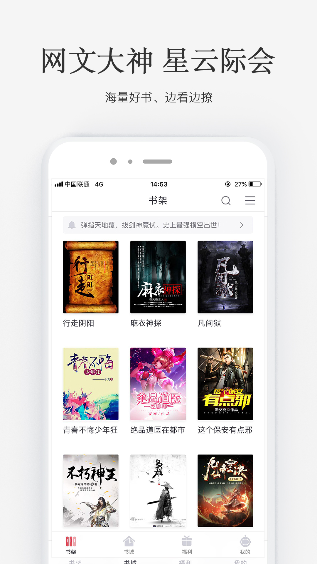 超高清走入千家万户